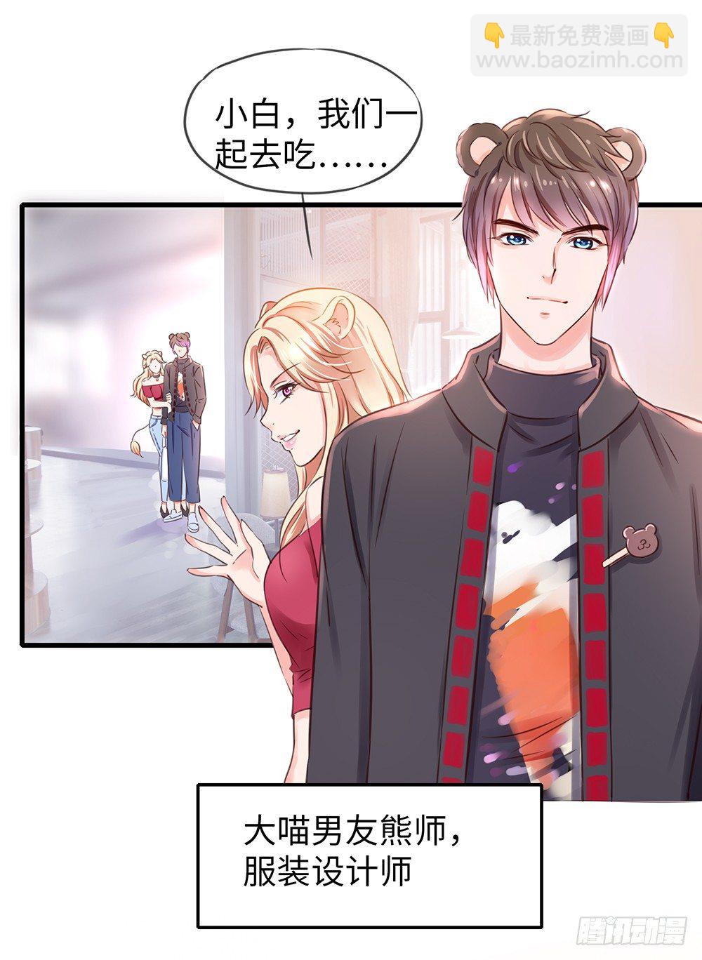 番外：差别待遇1