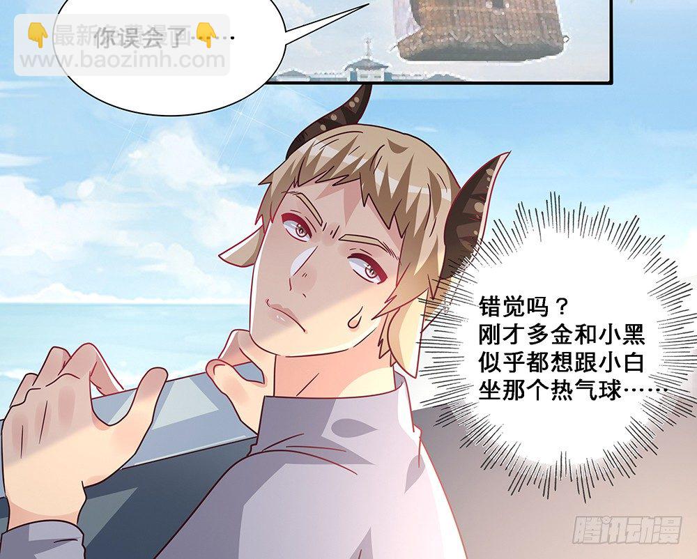 乘热气球56