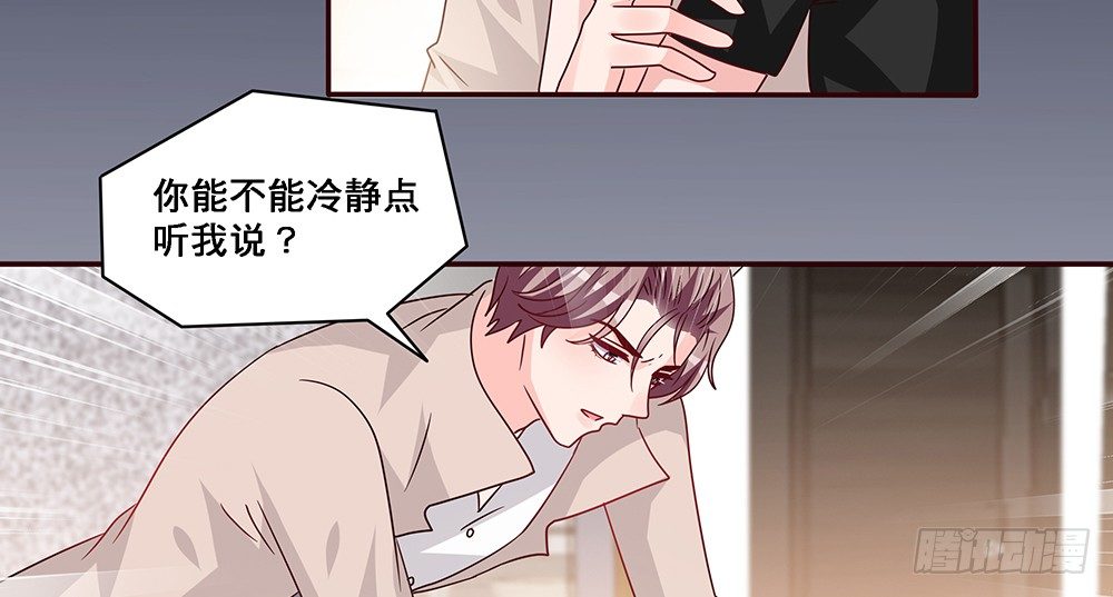 那种关系37