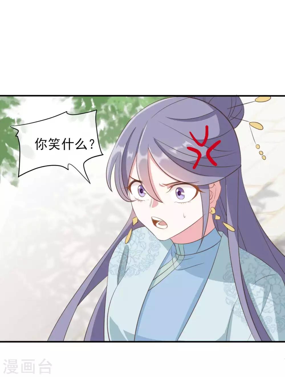 第2季第2话11