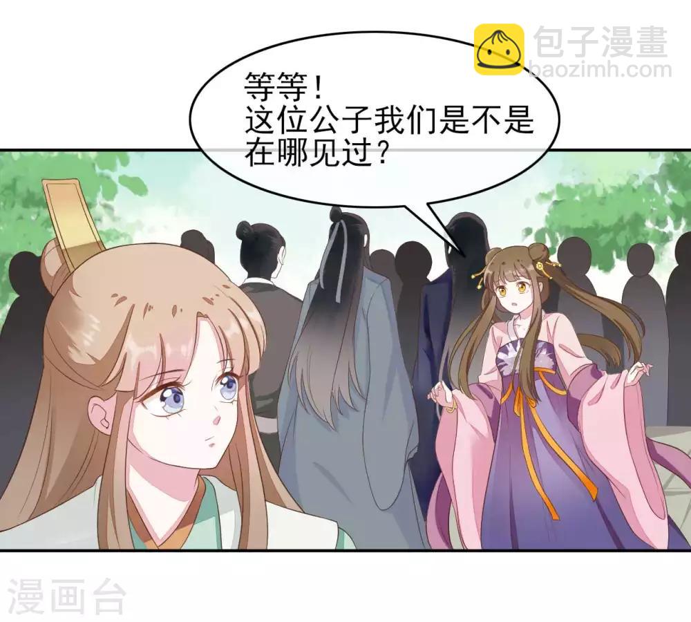 第2季第15话22