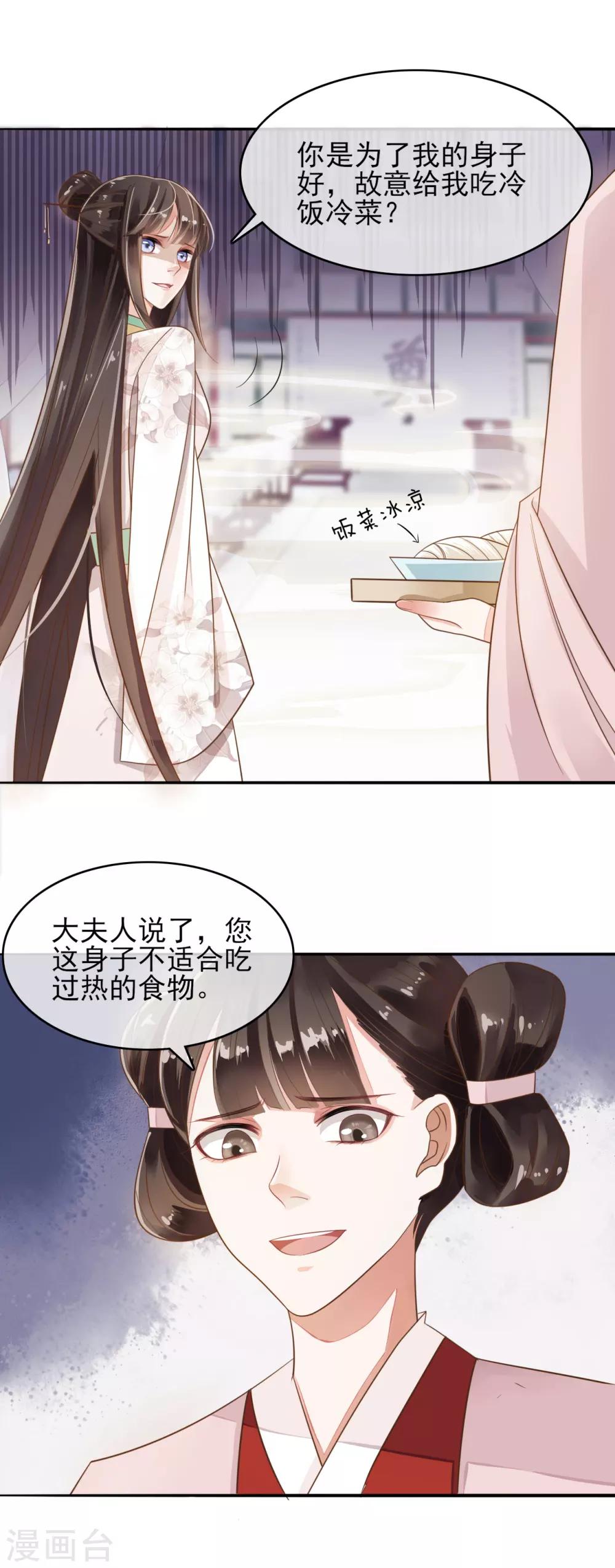 第6话1