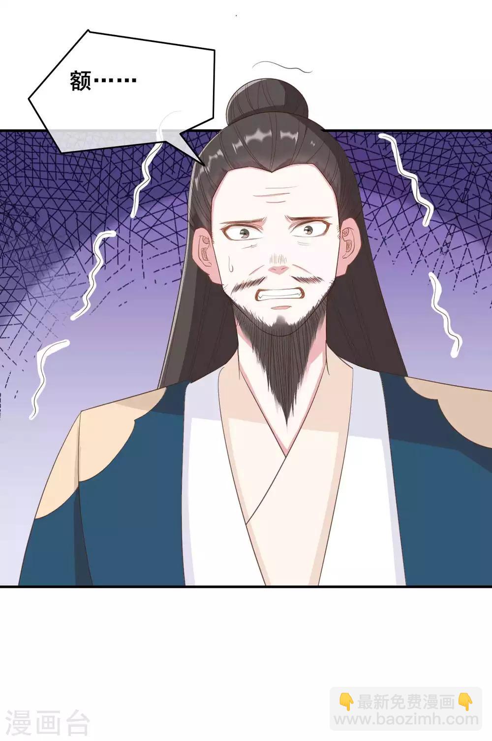 第50话11