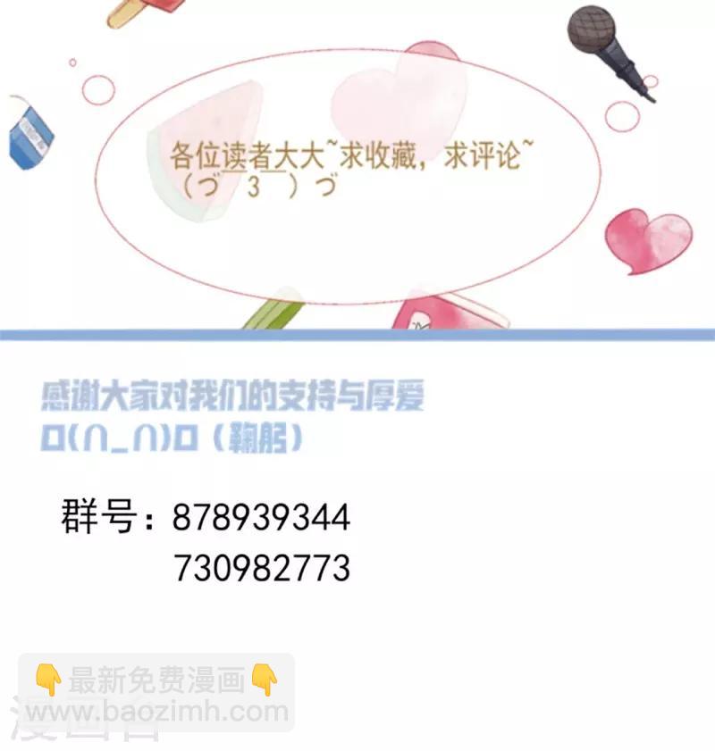 第29话33