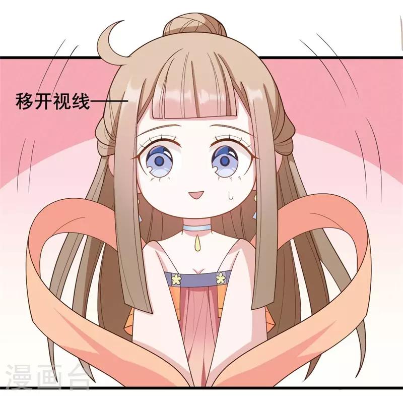 第41话18