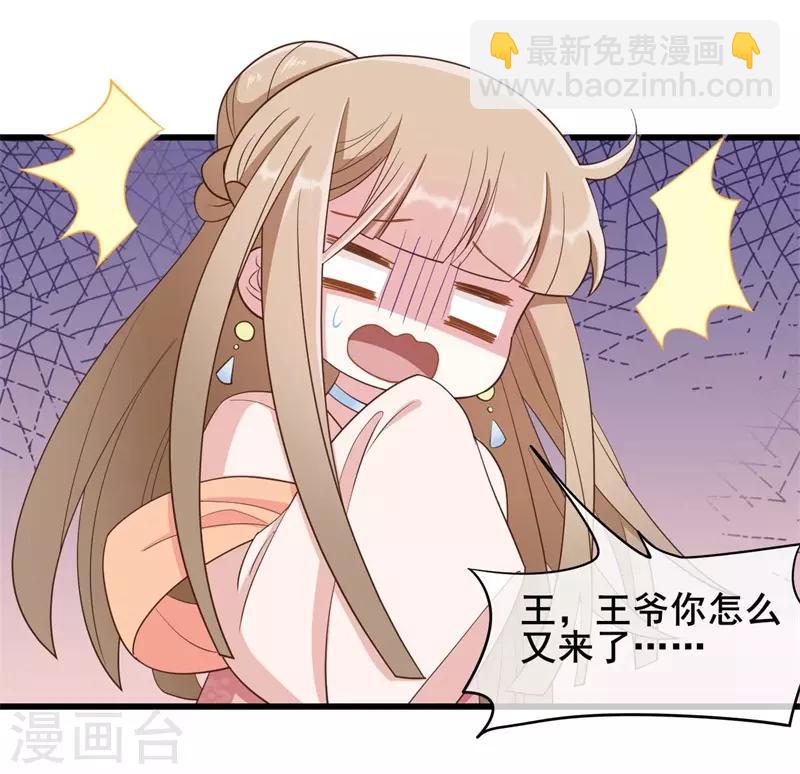 第48话7