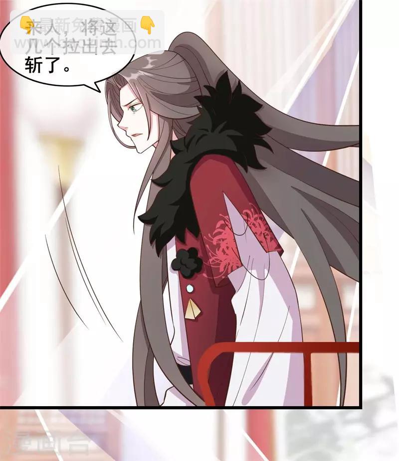 第41话24