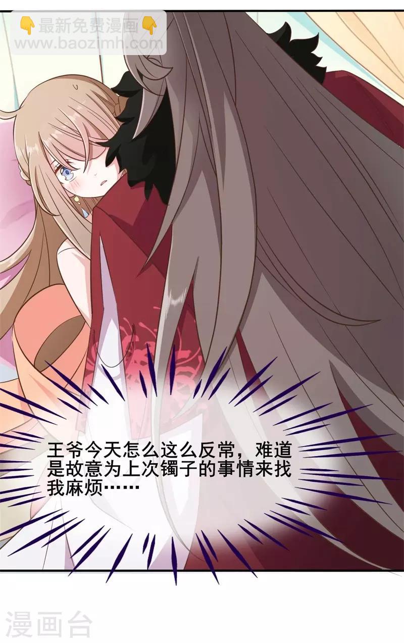 第48话16