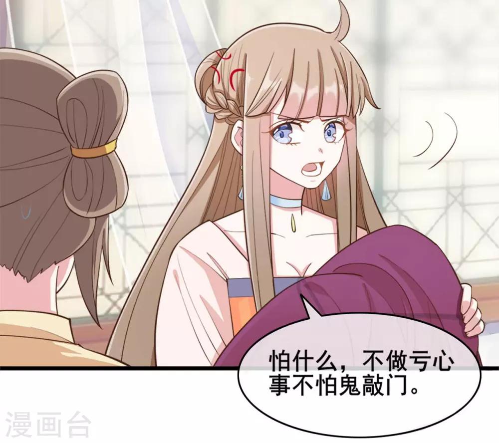 第38话19