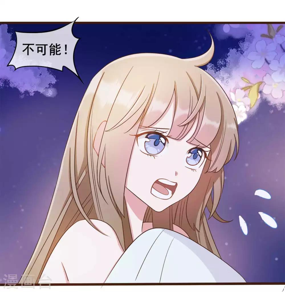 第34话13