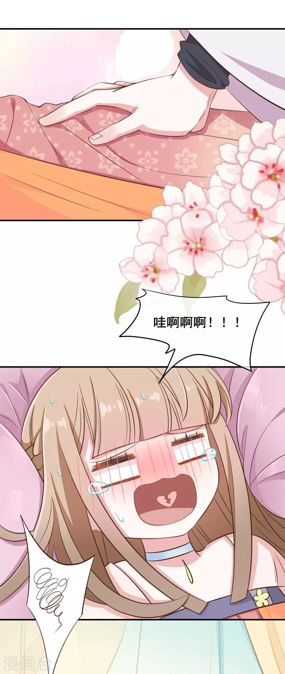 第48话17