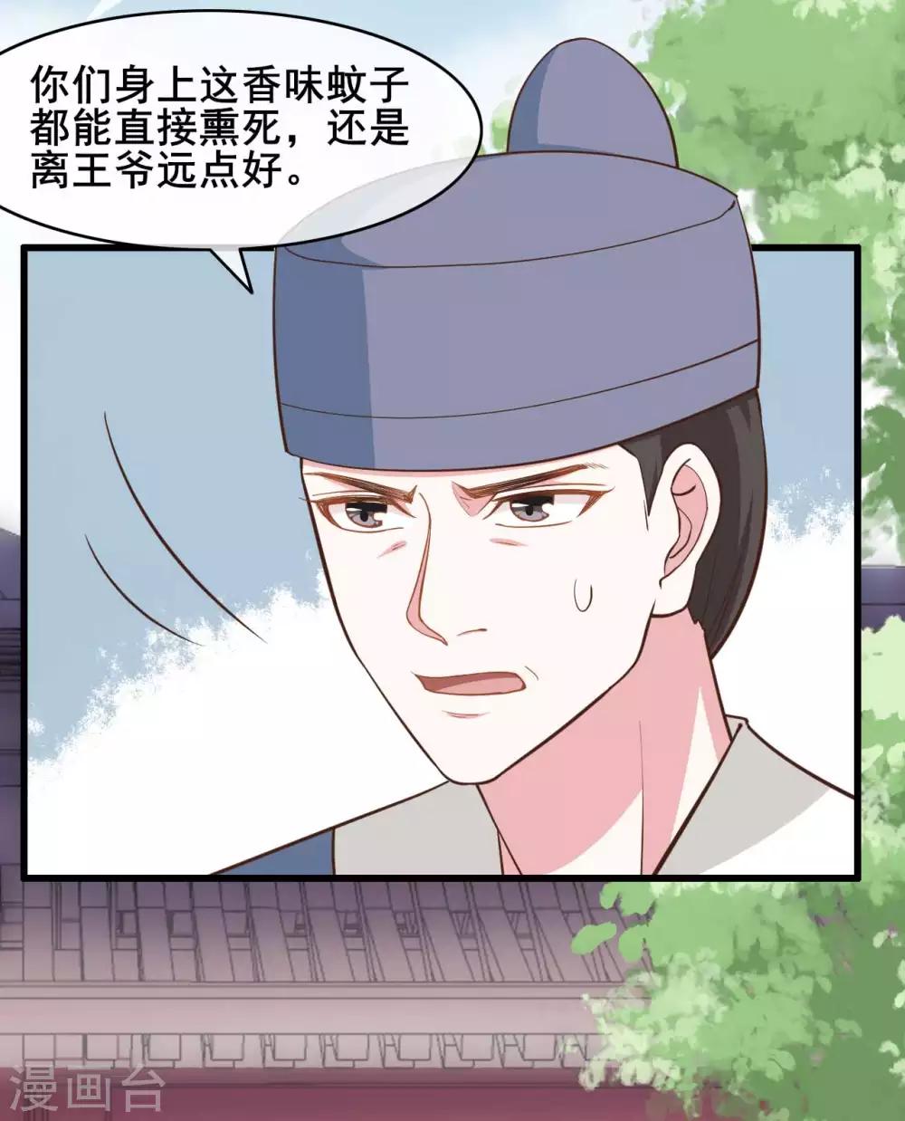 第44话9