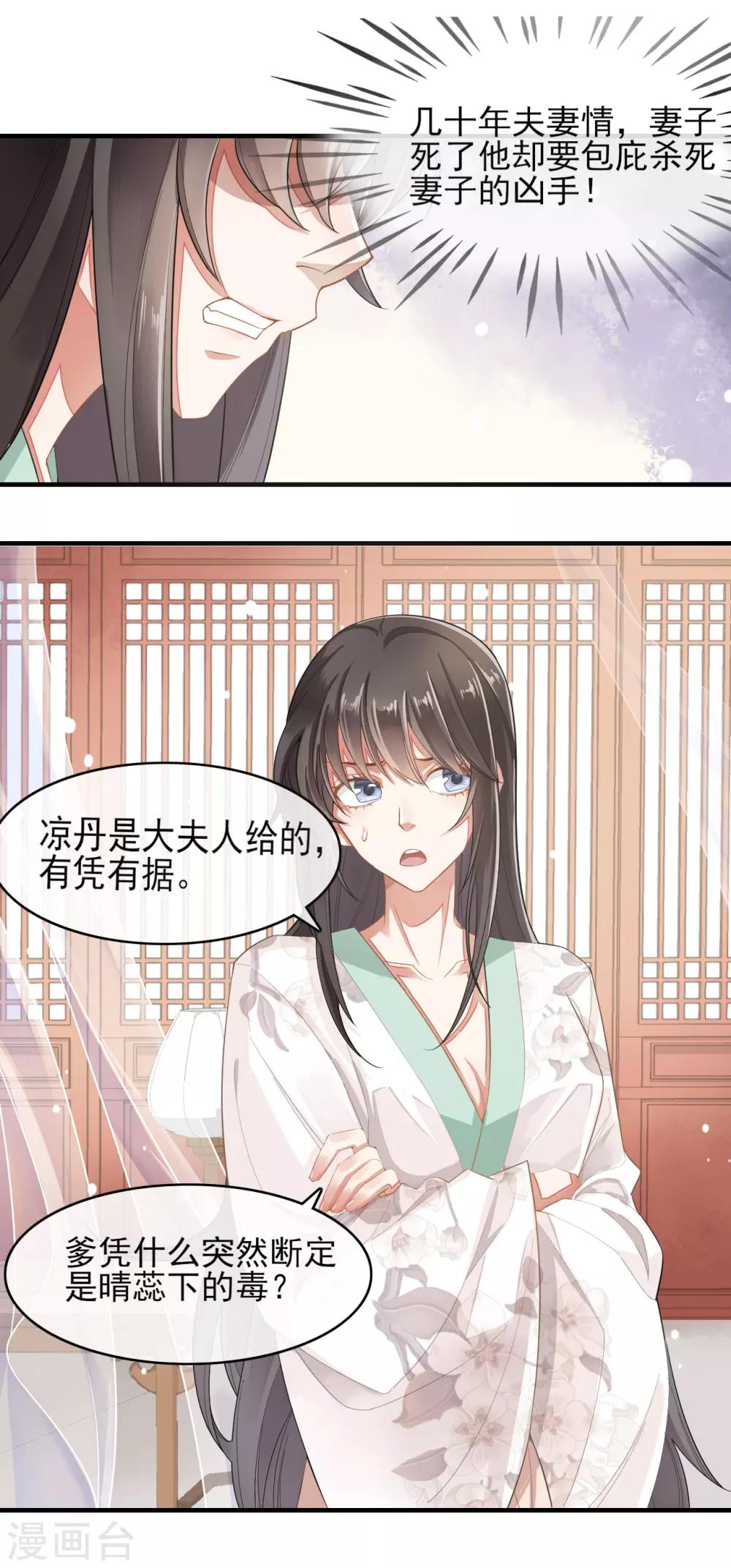 第10话1