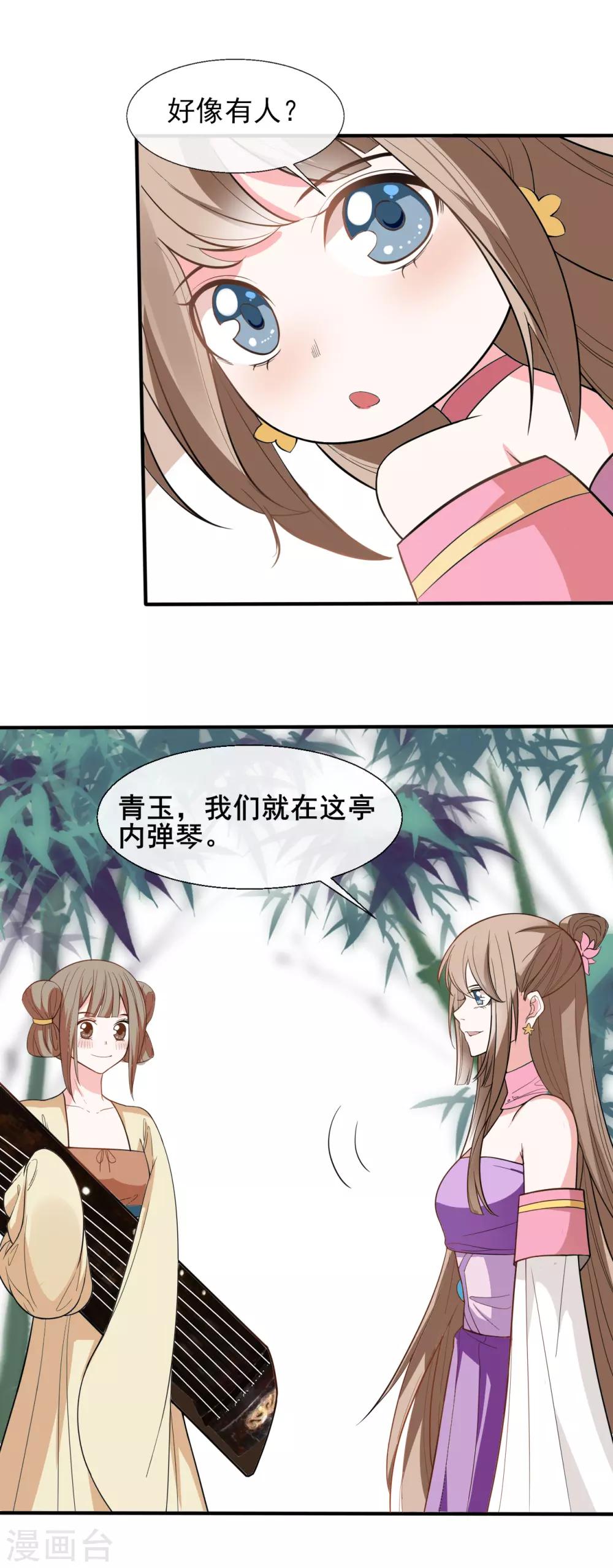 第18话4