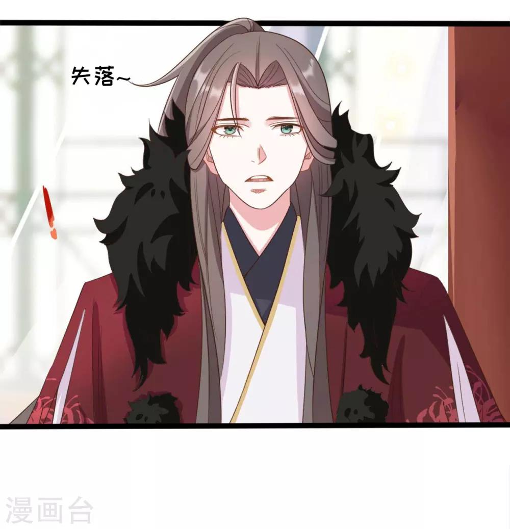 第37话5