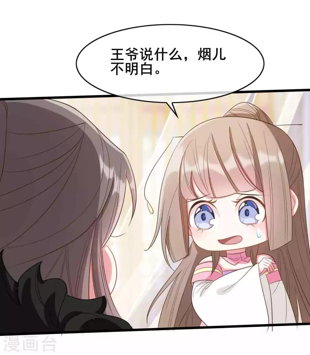 第23话2