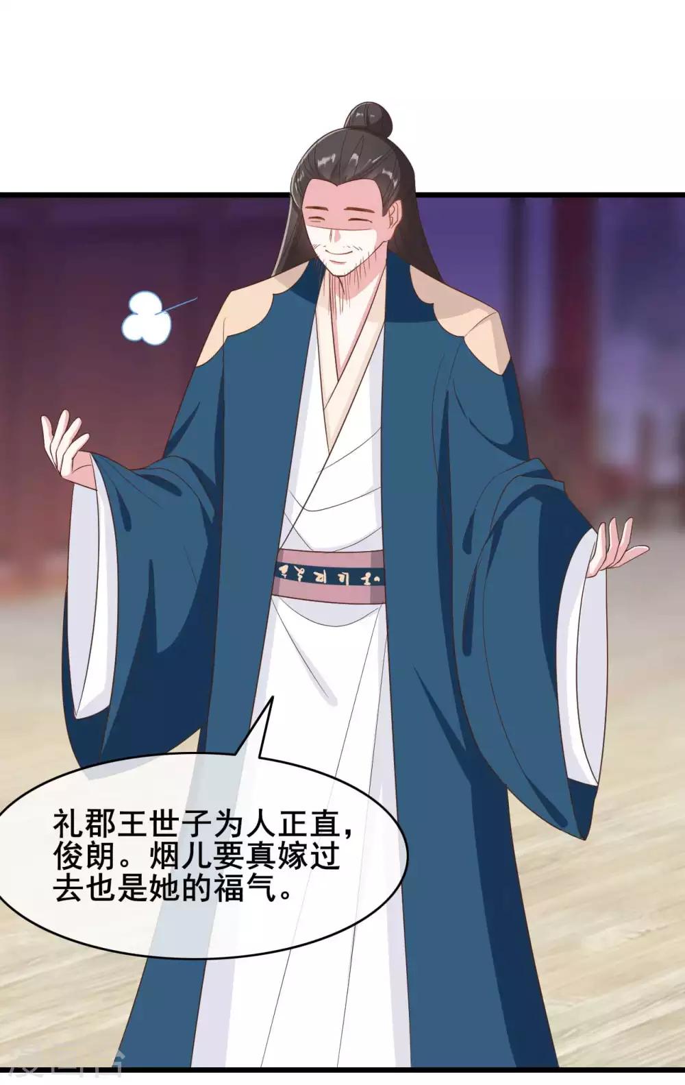 第39话17