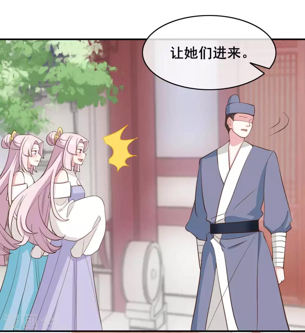 第44话11