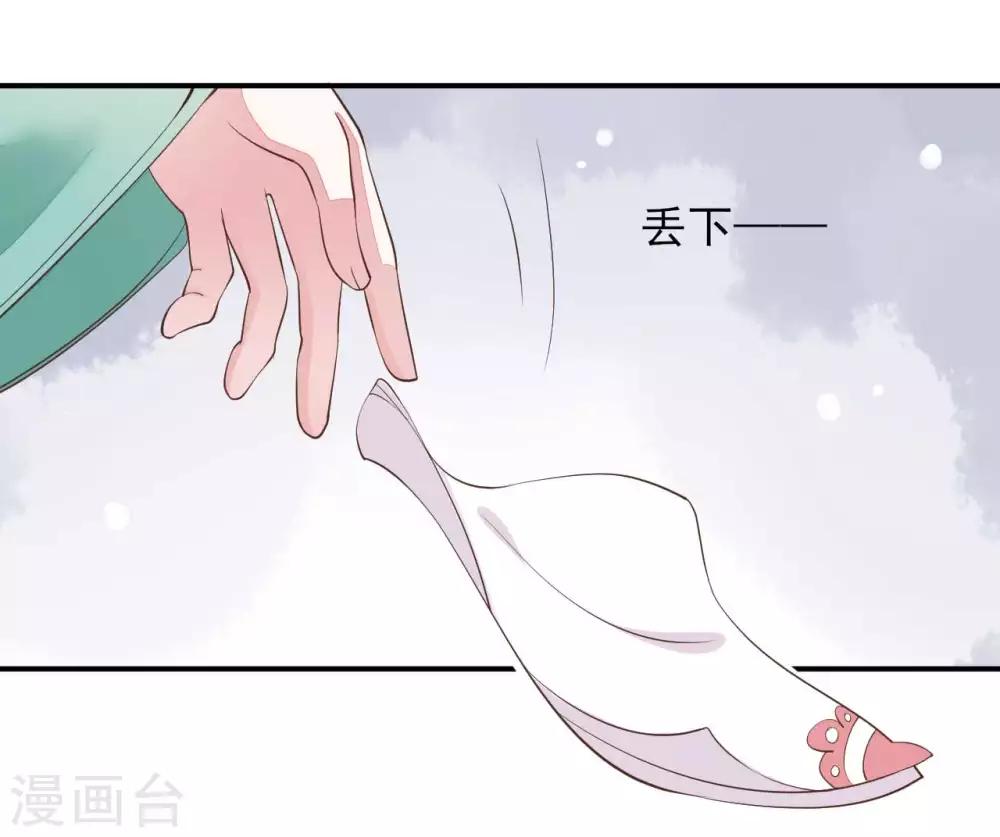 第2季第16话12