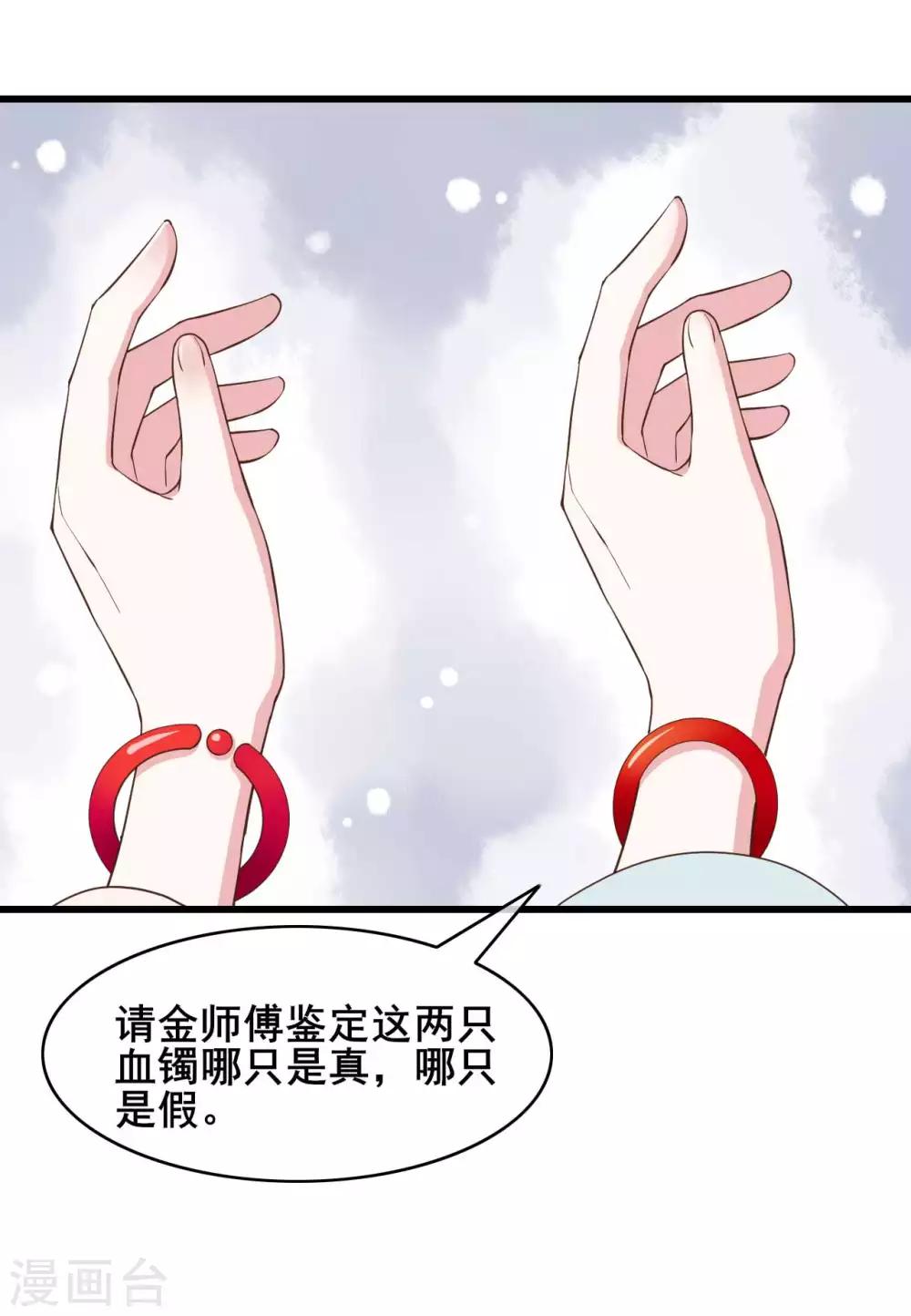 第40话15