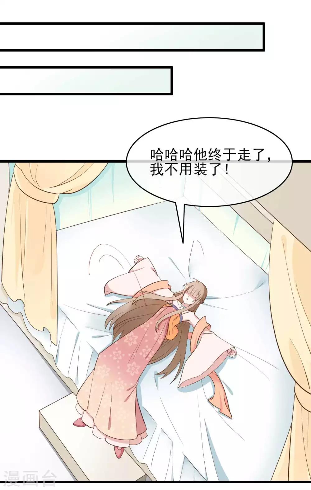 第2季第1话24