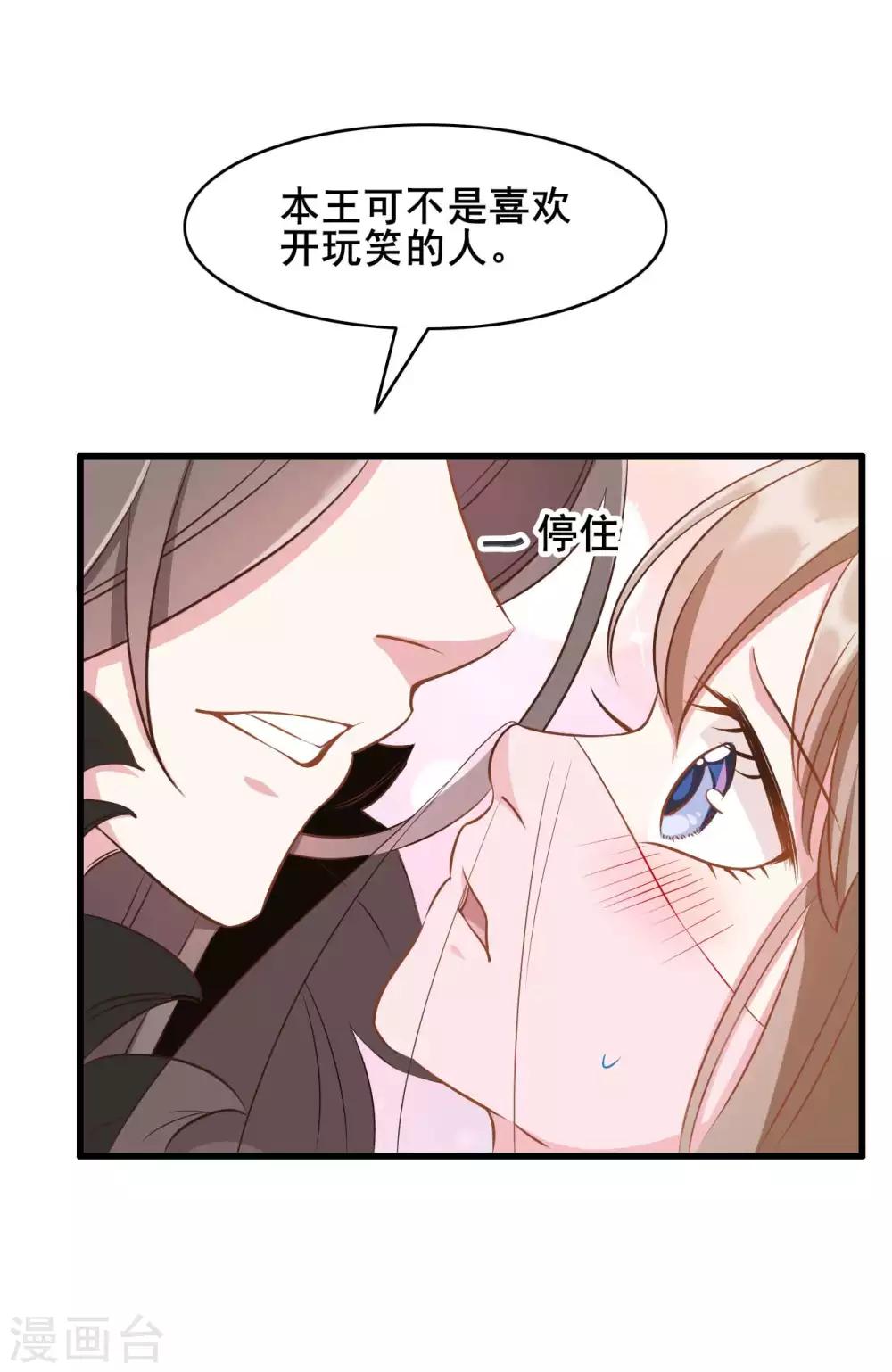 第28话28