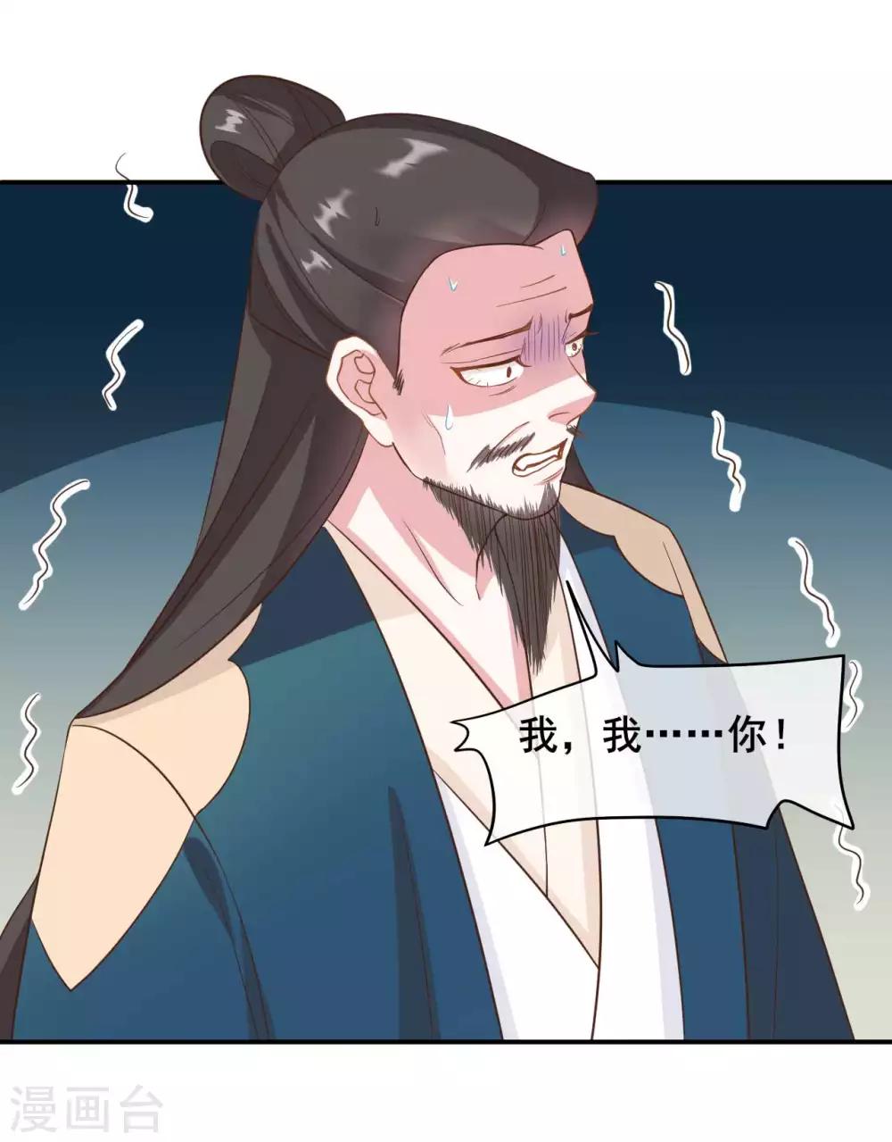 第42话21