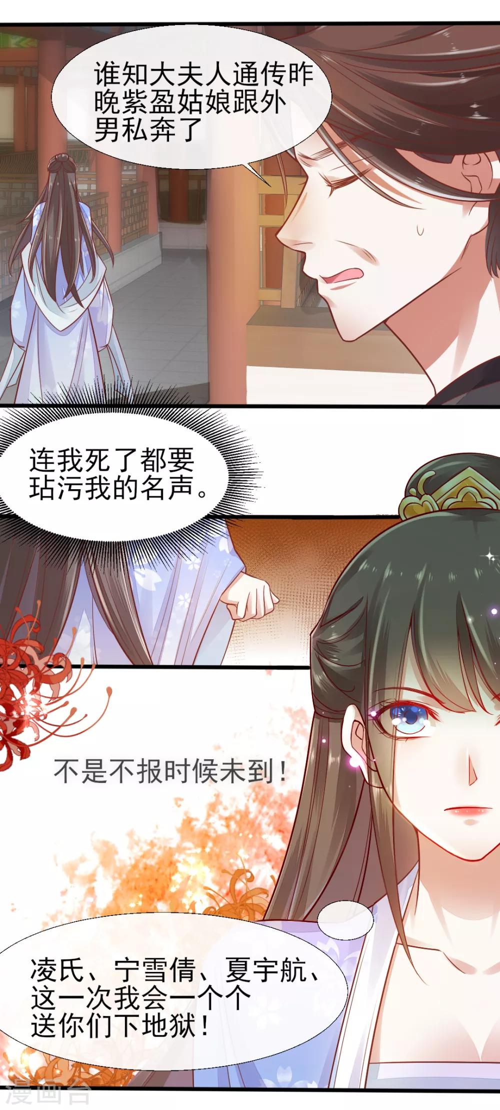 第1话12