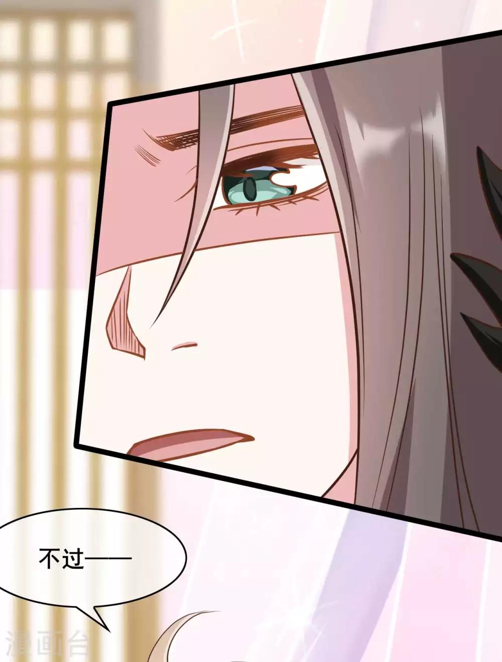 第35话25
