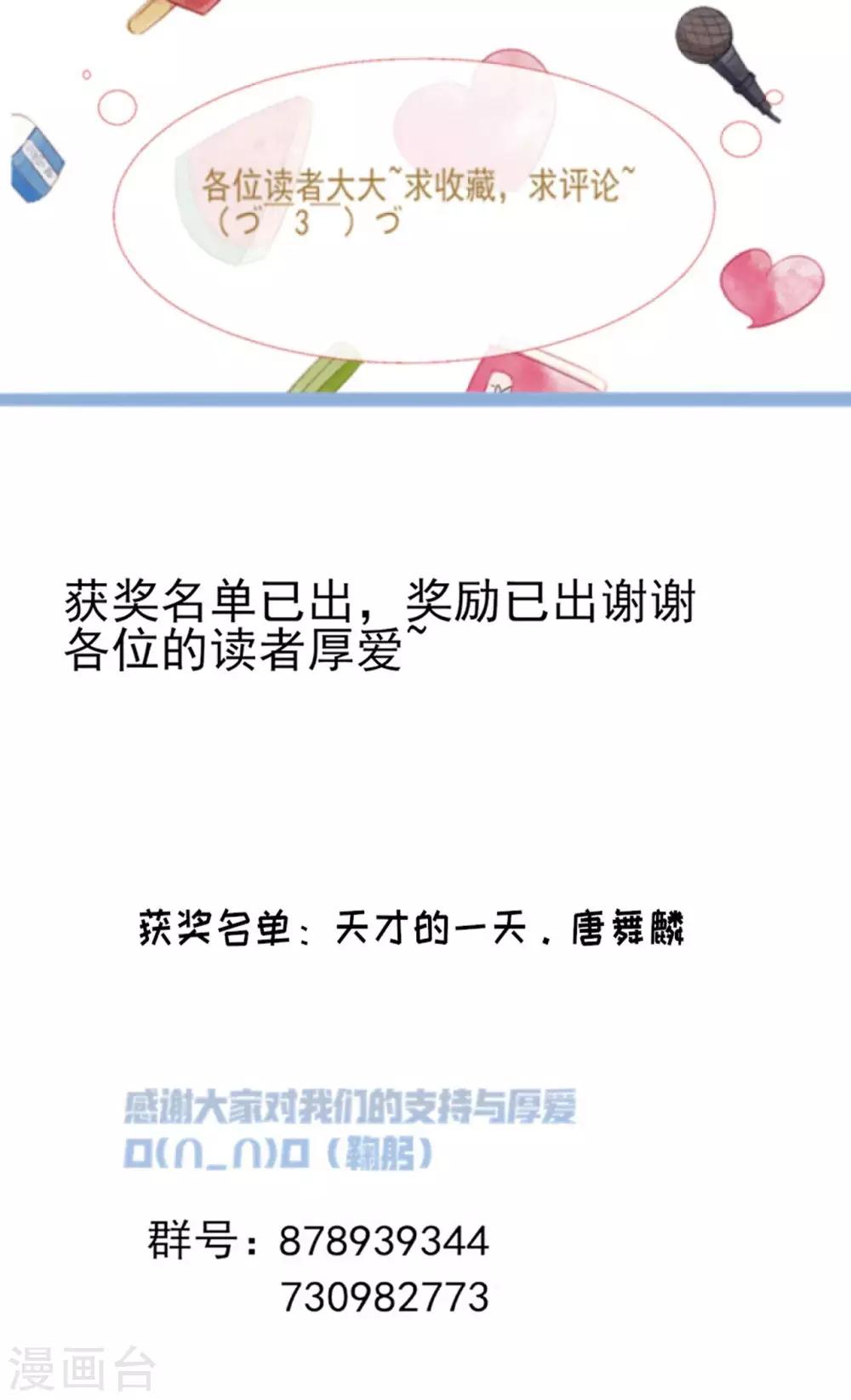 第2季第1话26