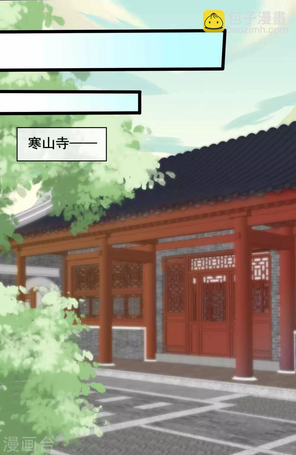 第38话16