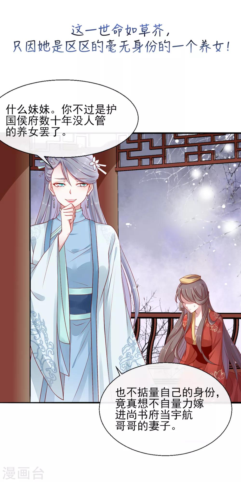 预告5