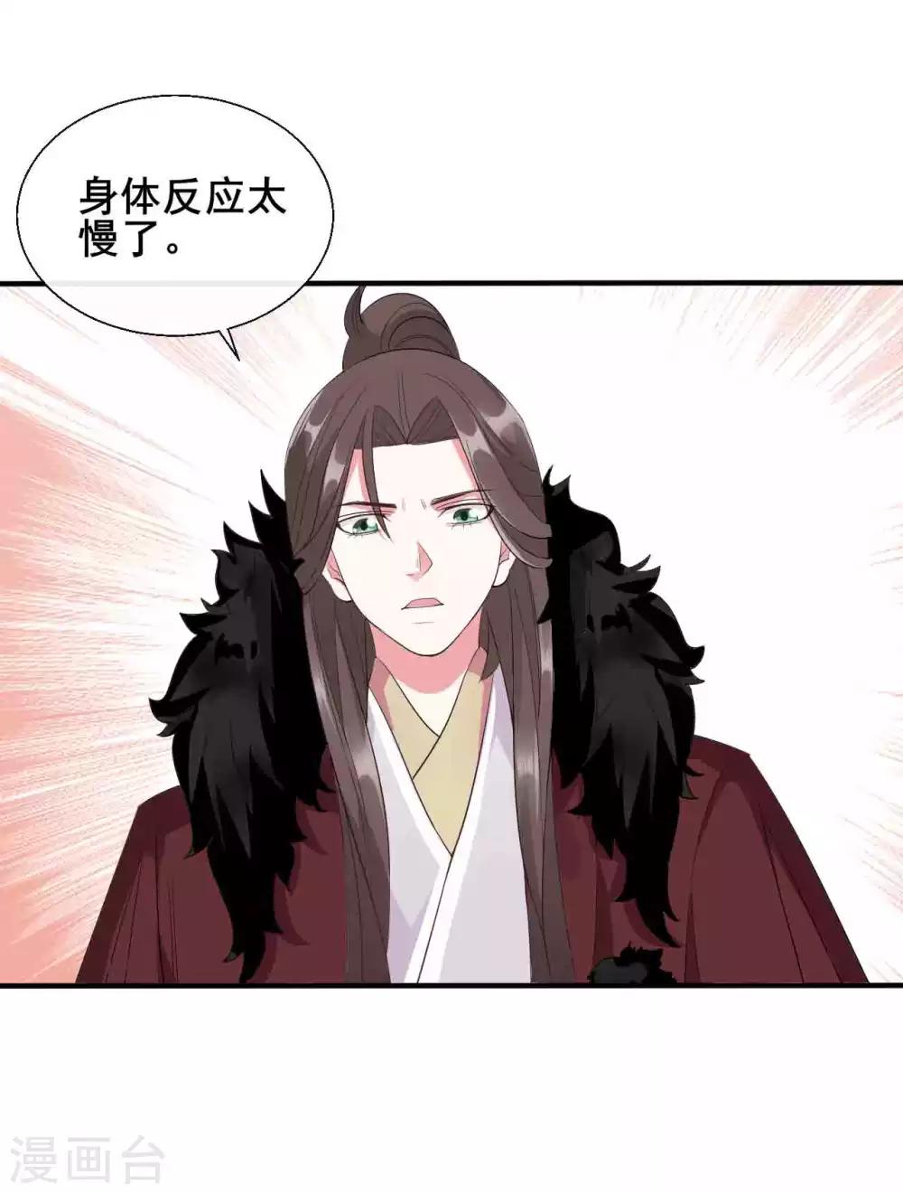 第22话26