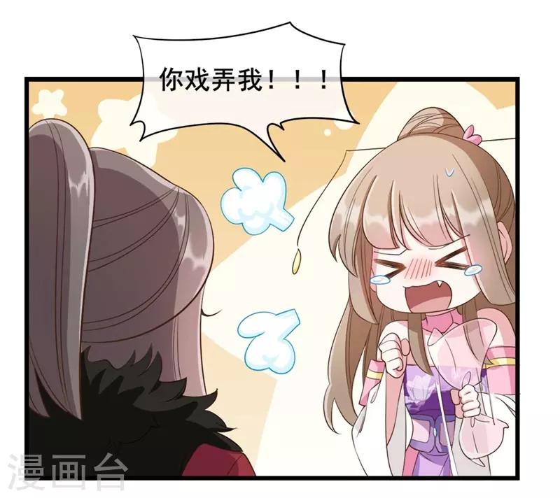 第29话17