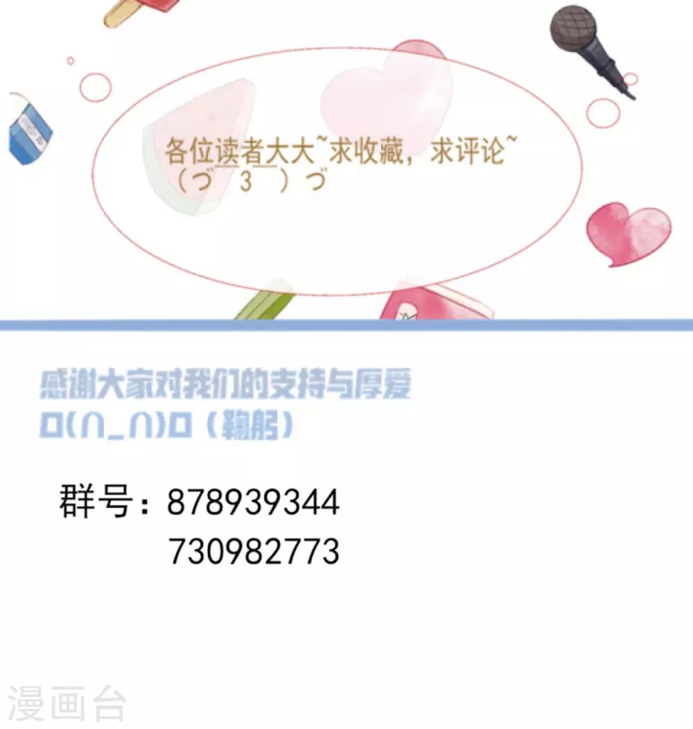 第35话28