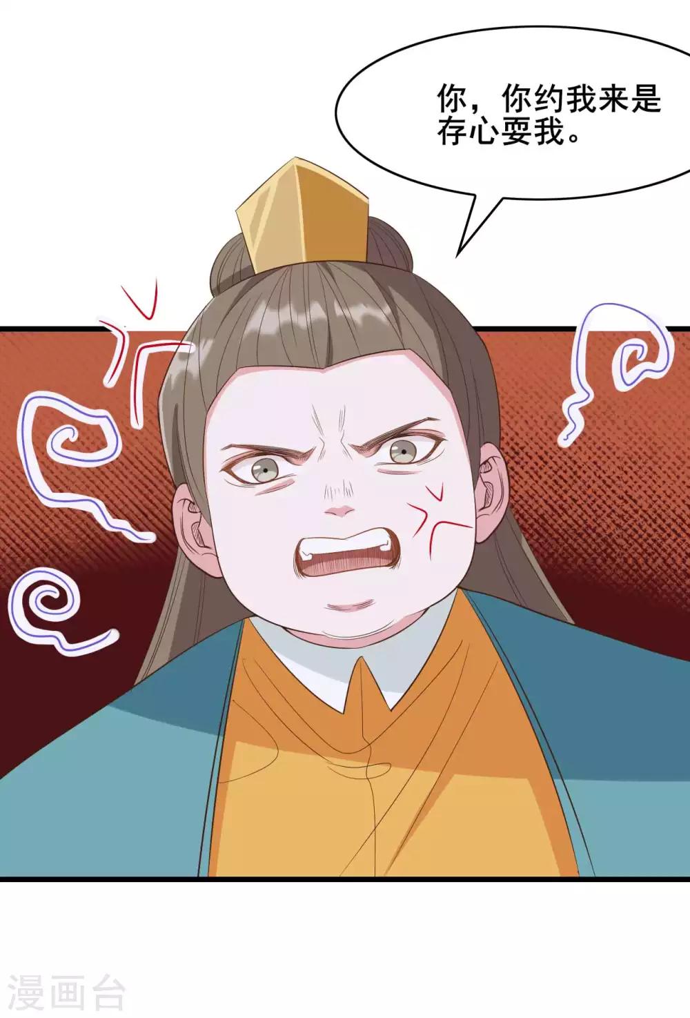 第26话15