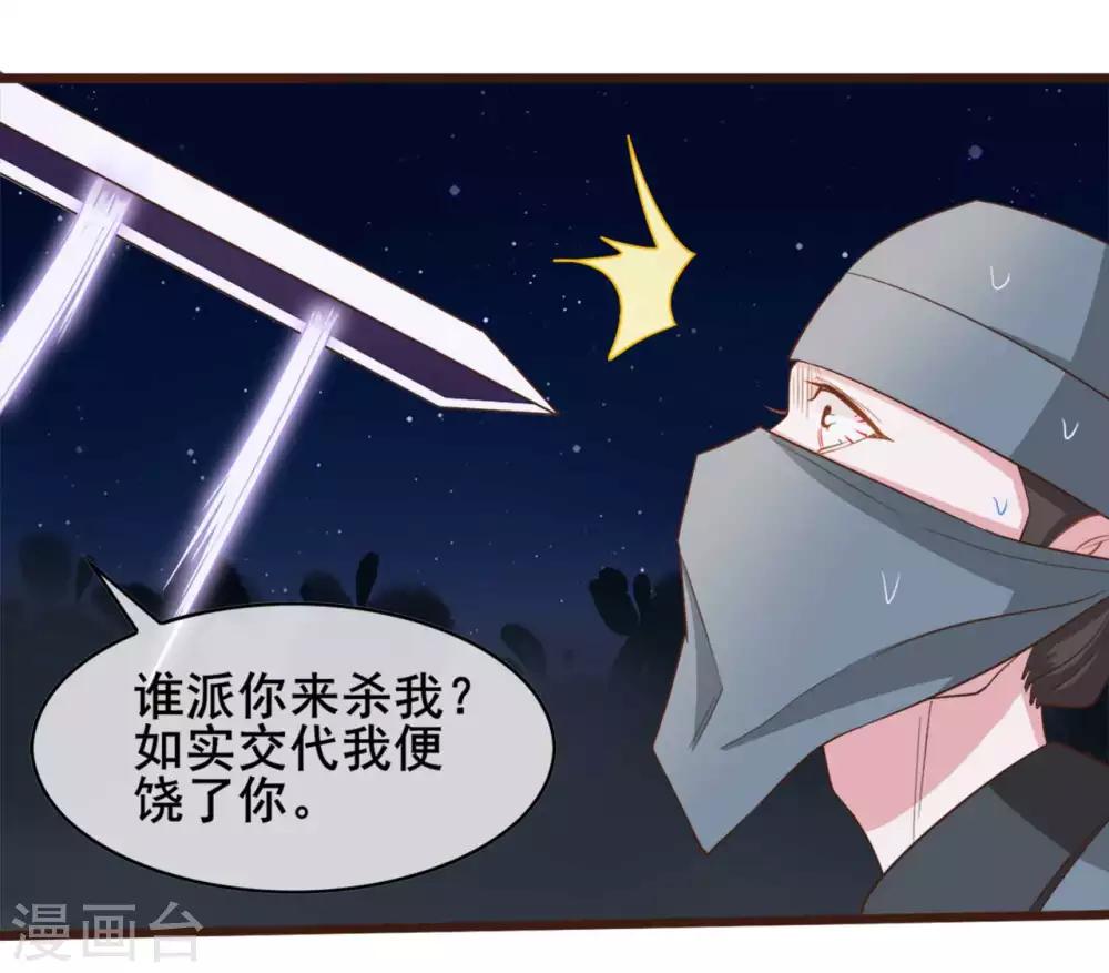 第34话11