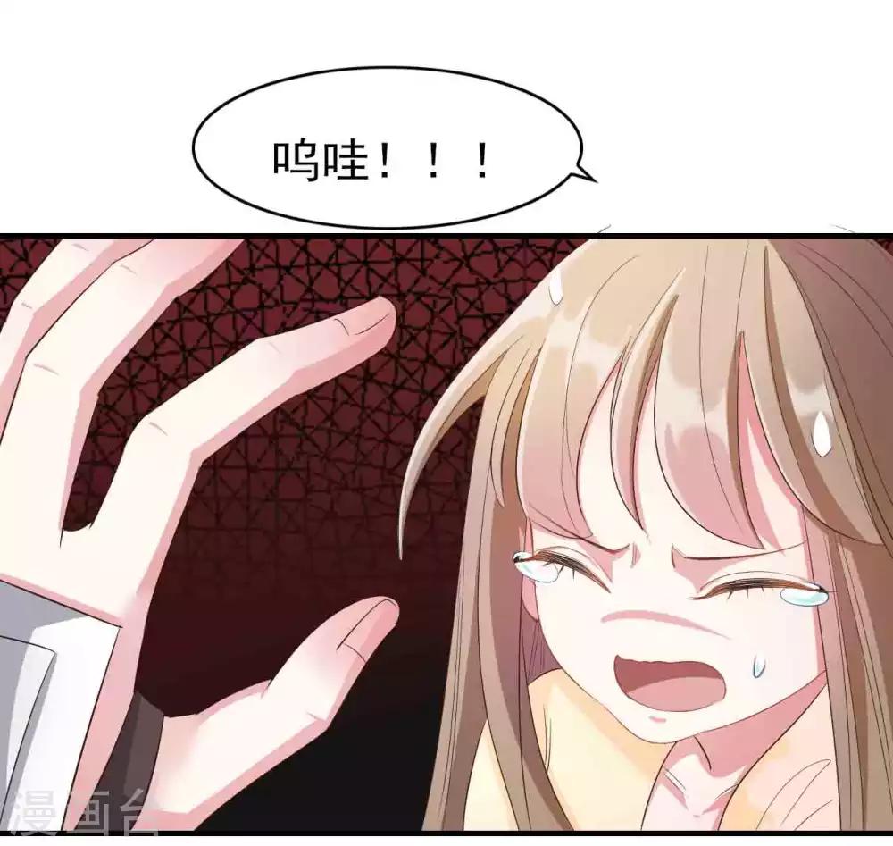 第21话9