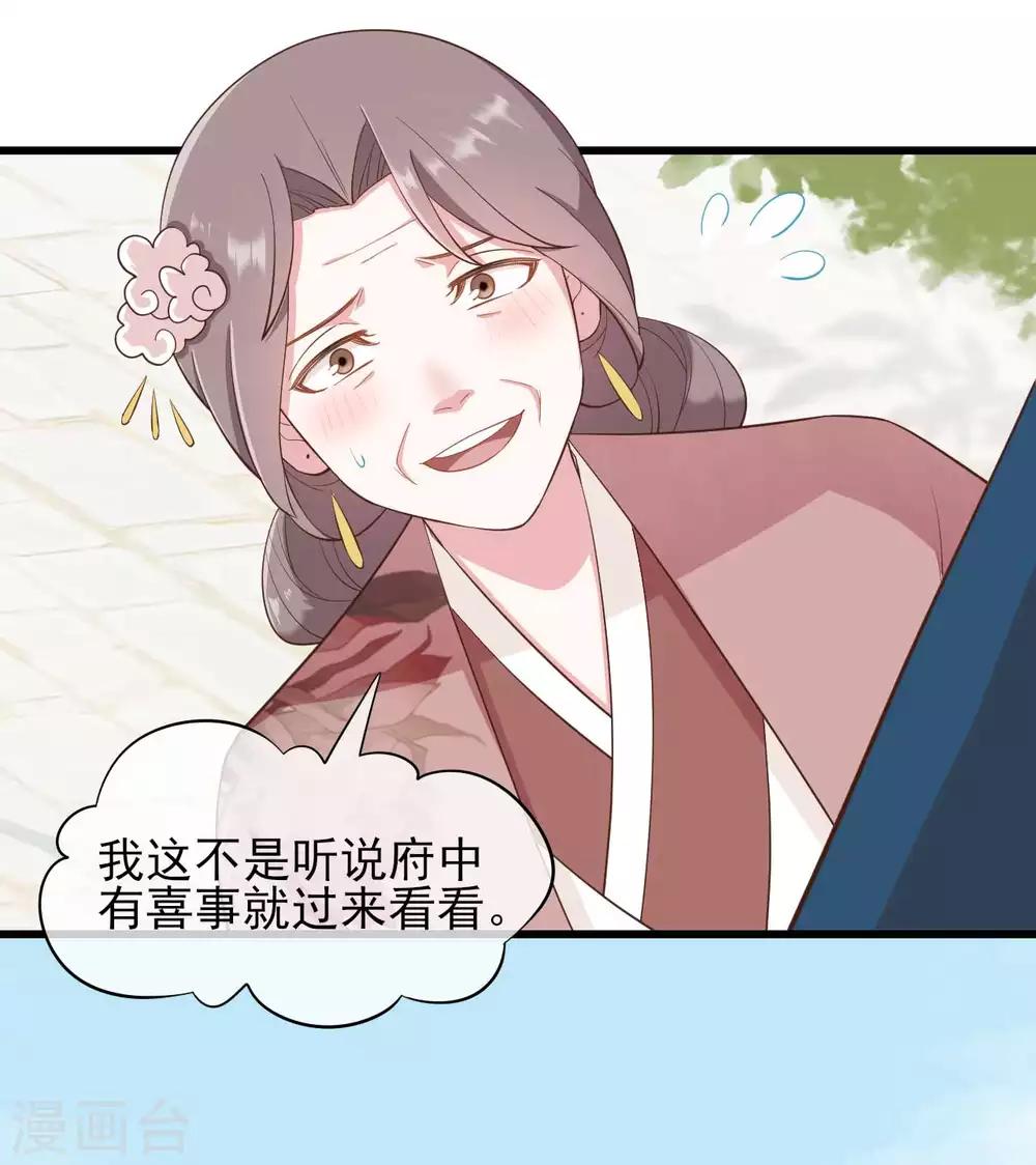 第2季第3话6