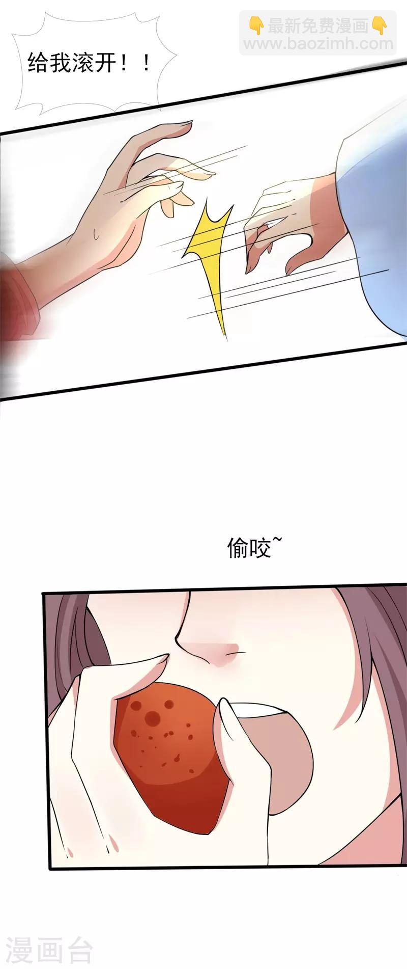 第3话3
