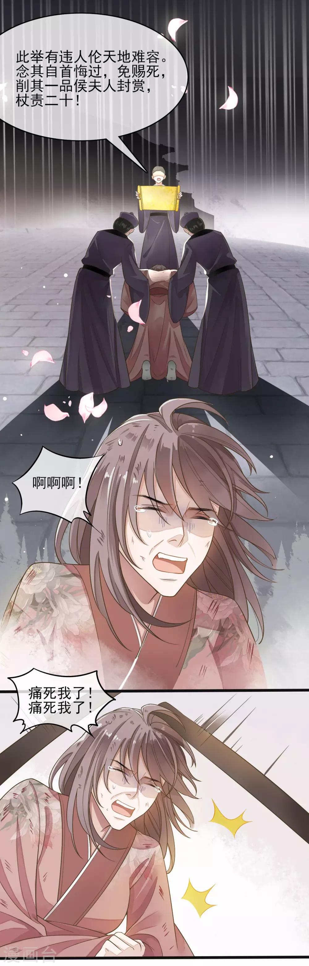 第5话13
