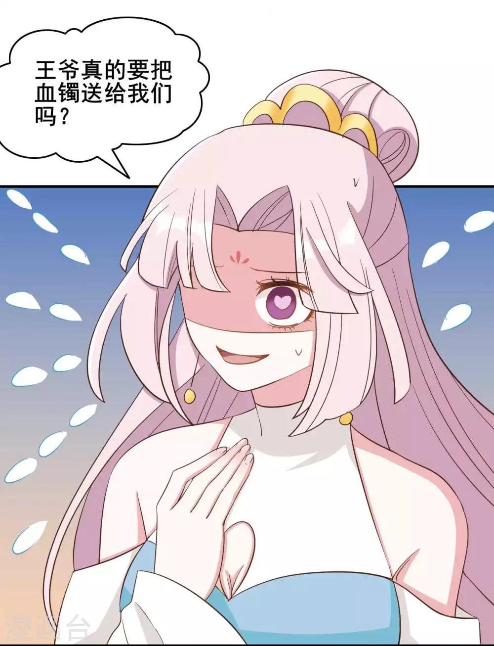 第44话18
