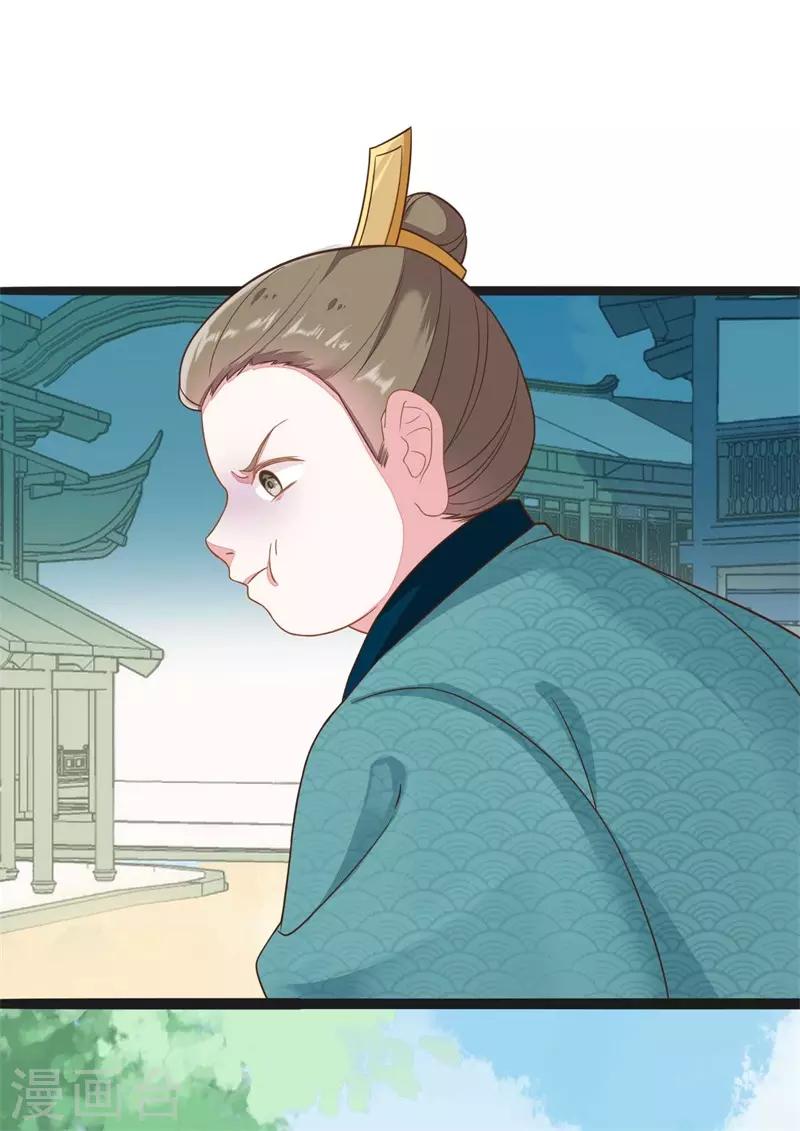 第2季第17话2