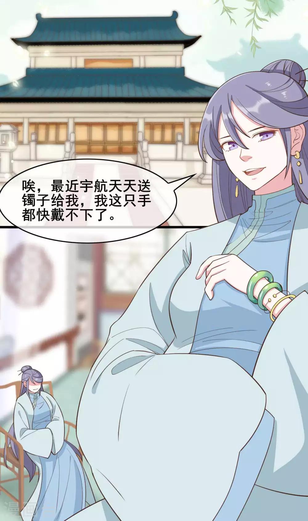 第37话21