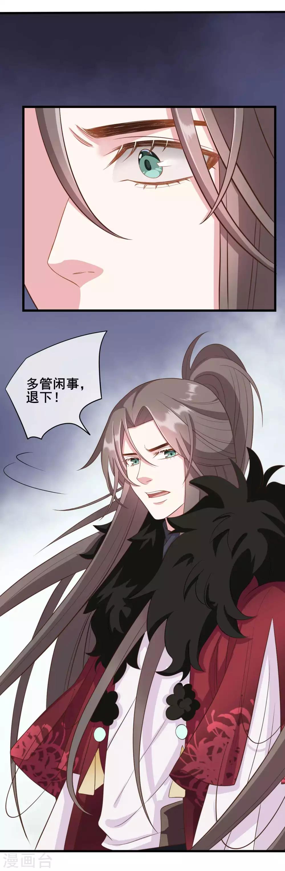 第32话14