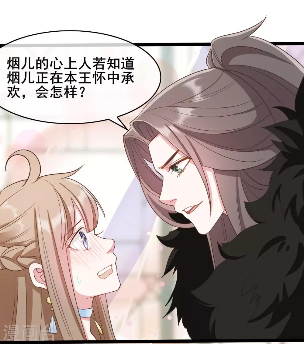 第36话27