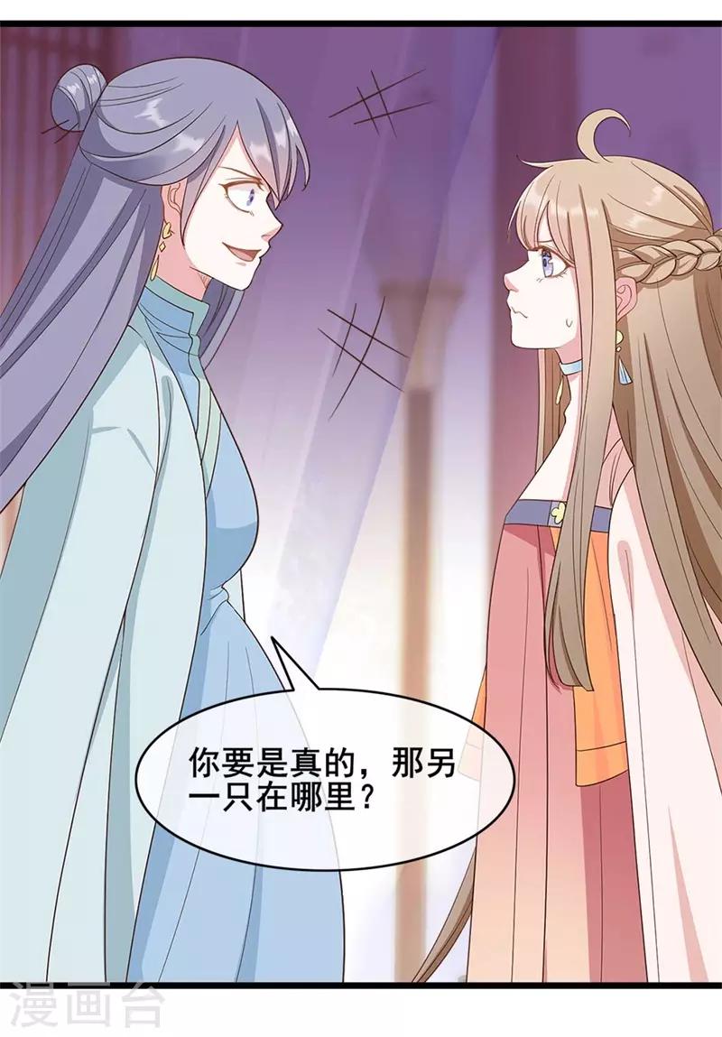 第41话9