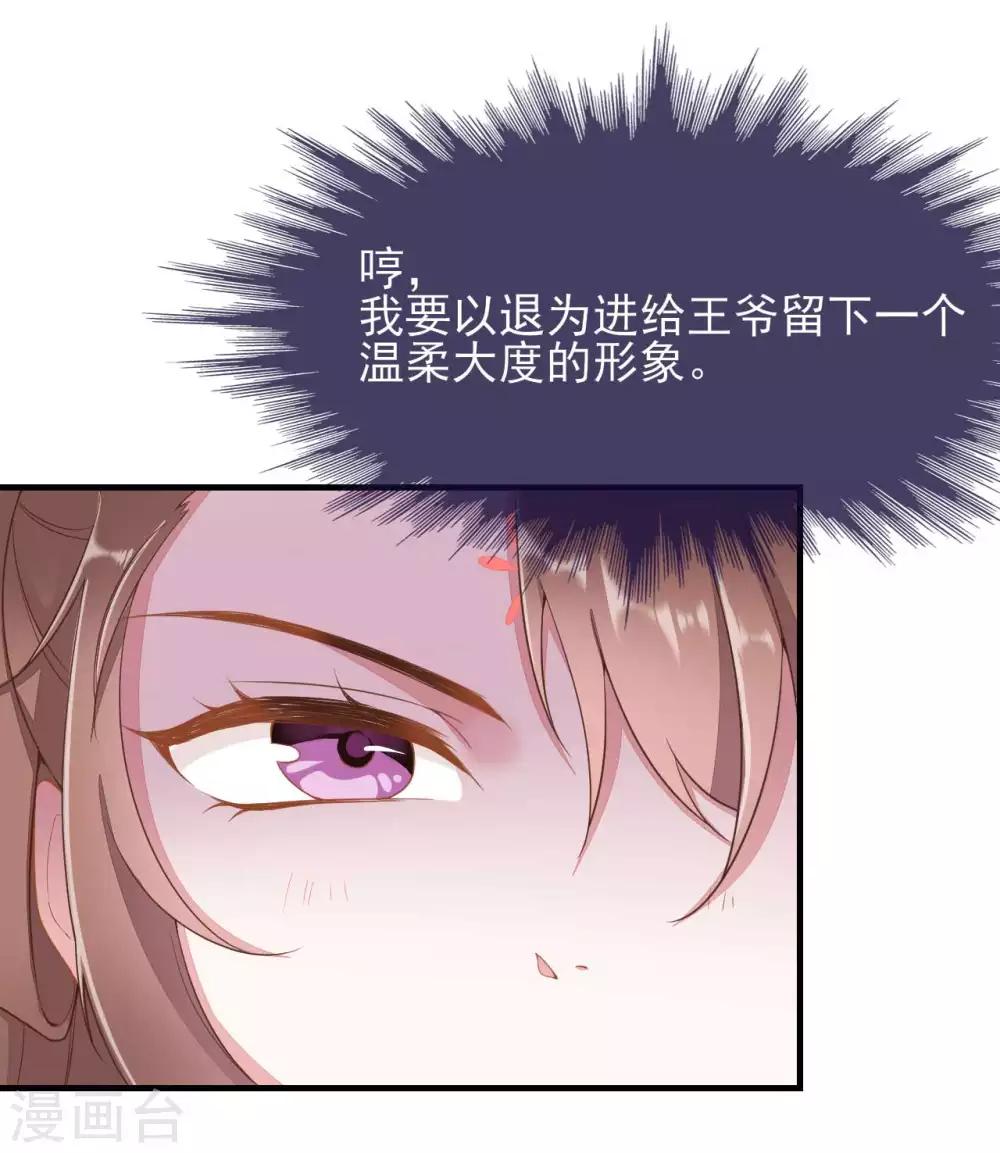 第2季第13话11