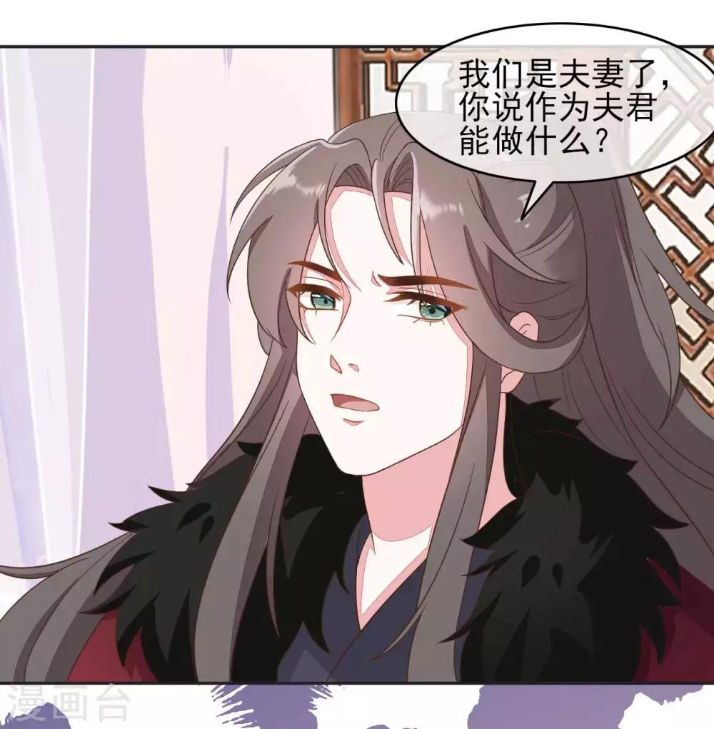第2季第10话8