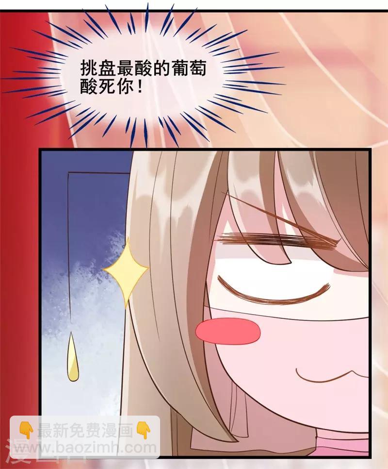 第29话8